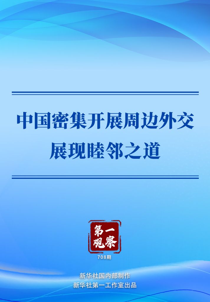 亿万28